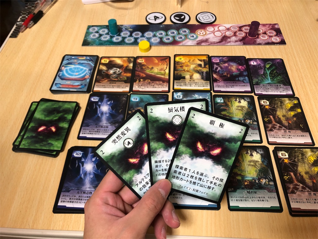 f:id:xyoshixaki:20191025014232j:image