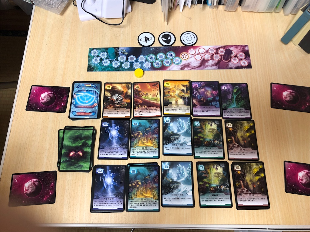 f:id:xyoshixaki:20191025014444j:image