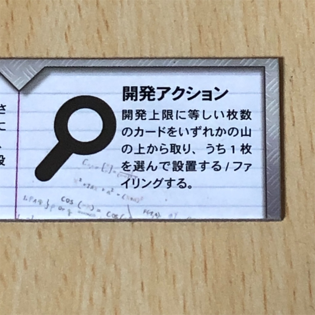 f:id:xyoshixaki:20191115005320j:image