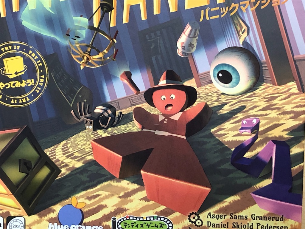 f:id:xyoshixaki:20200130233326j:image