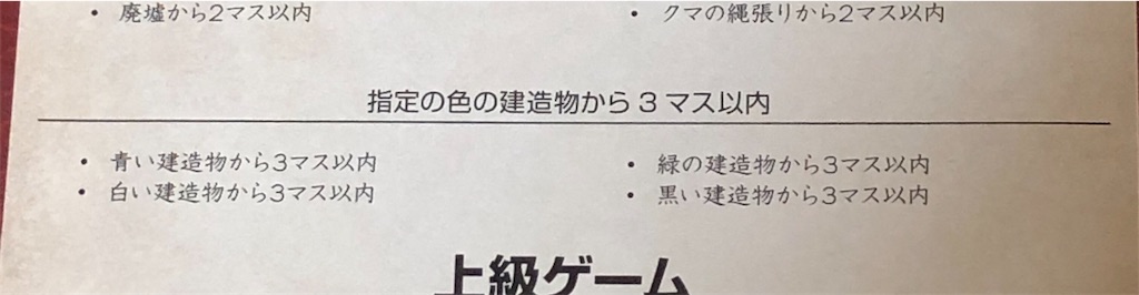 f:id:xyoshixaki:20200229025846j:image