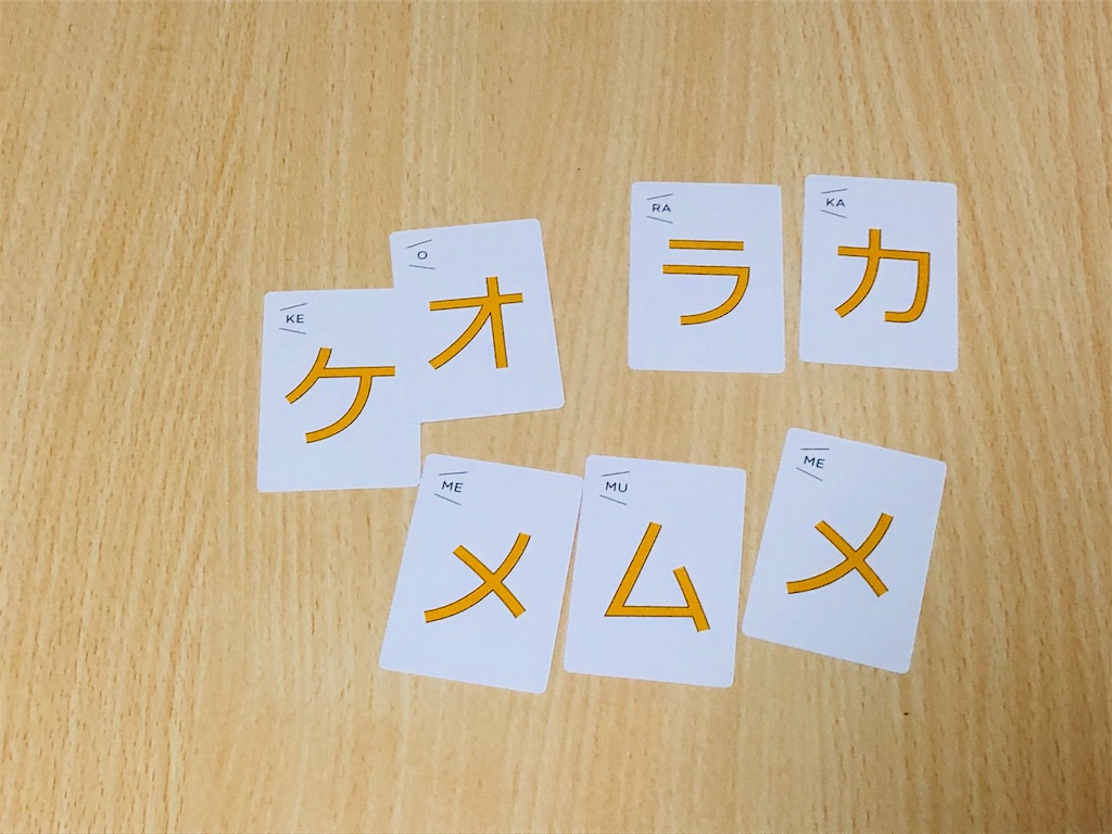 f:id:xyoshixaki:20201102012851j:image