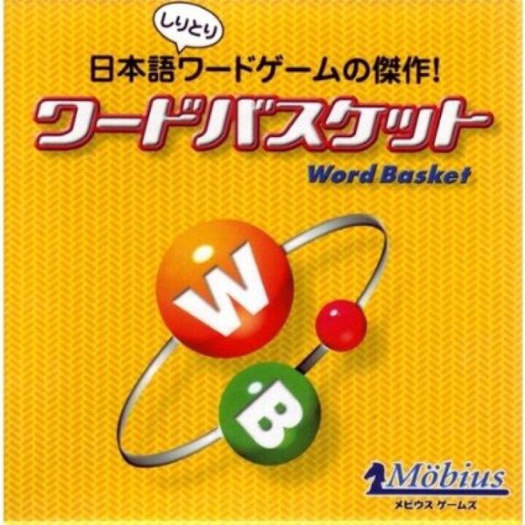 f:id:xyoshixaki:20201118003853j:image f:id:xyoshixaki:20201118003853j:image
