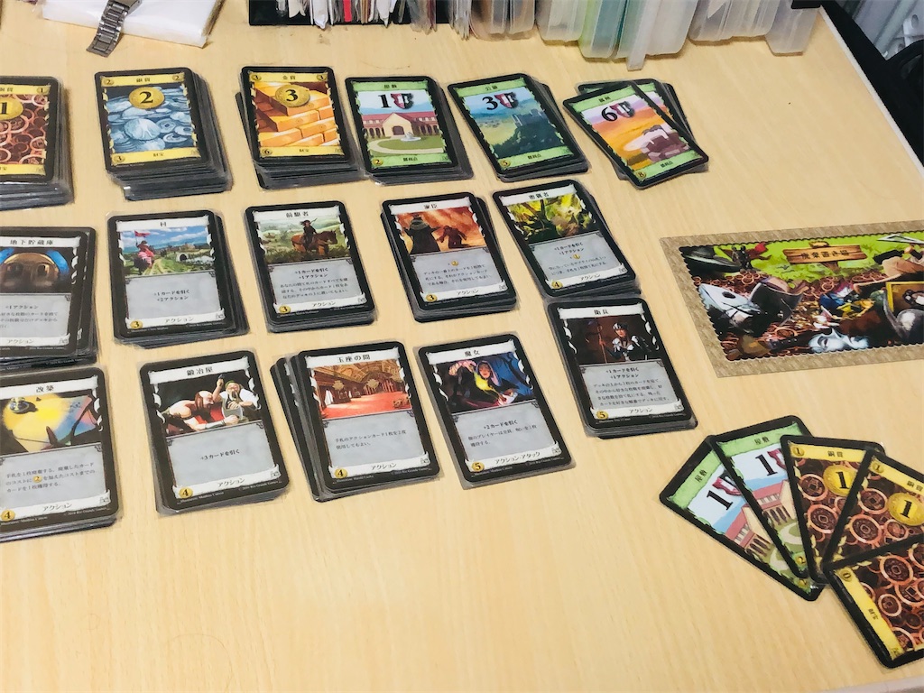 ドミニオン初心者講座 初心者が守るべき3つのルール ボードゲーム会主催者ヨッシーのボードゲーム紹介 ドミニオン初心者講座 初心者が守るべき3つのルール ボードゲーム会主催者ヨッシーのボードゲーム紹介