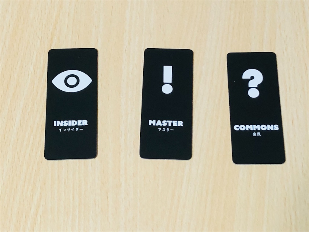 f:id:xyoshixaki:20210612005257j:image