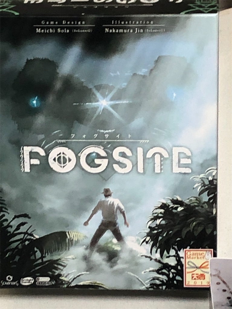 f:id:xyoshixaki:20210824014627j:image