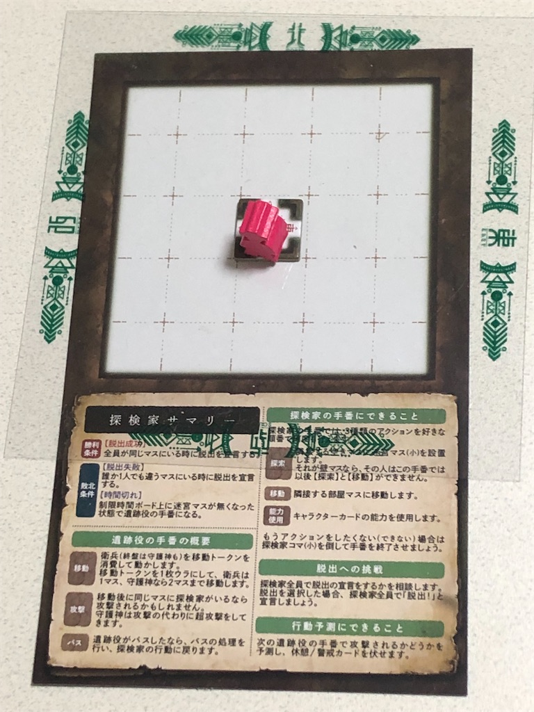 f:id:xyoshixaki:20210824015113j:image