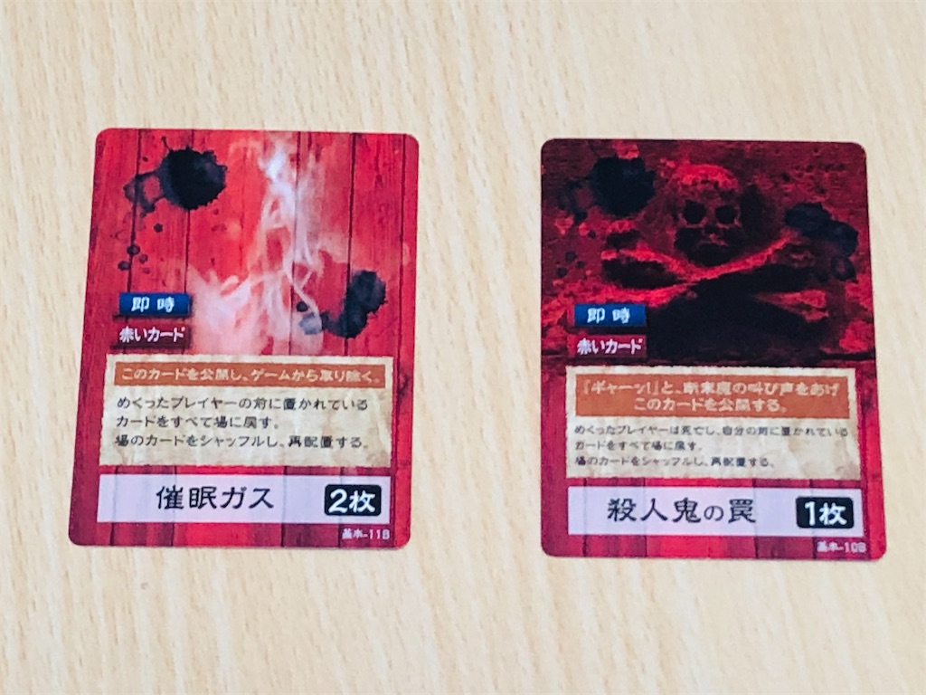 f:id:xyoshixaki:20210919005221j:image f:id:xyoshixaki:20210919005221j:image