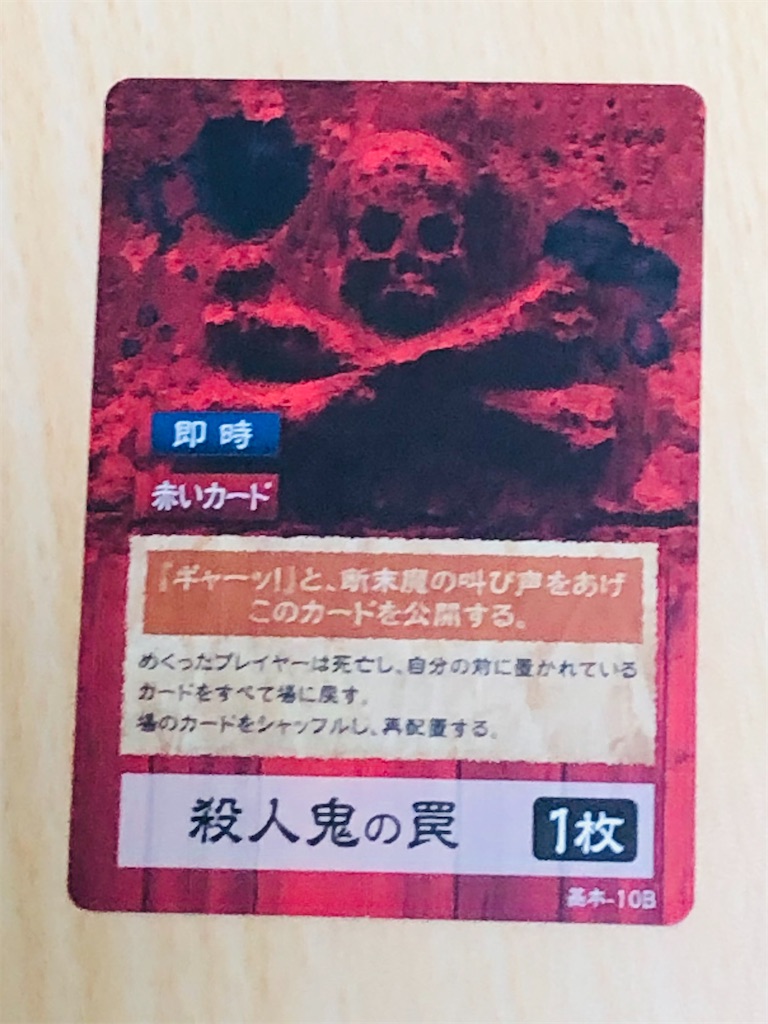 f:id:xyoshixaki:20210919005227j:image f:id:xyoshixaki:20210919005227j:image