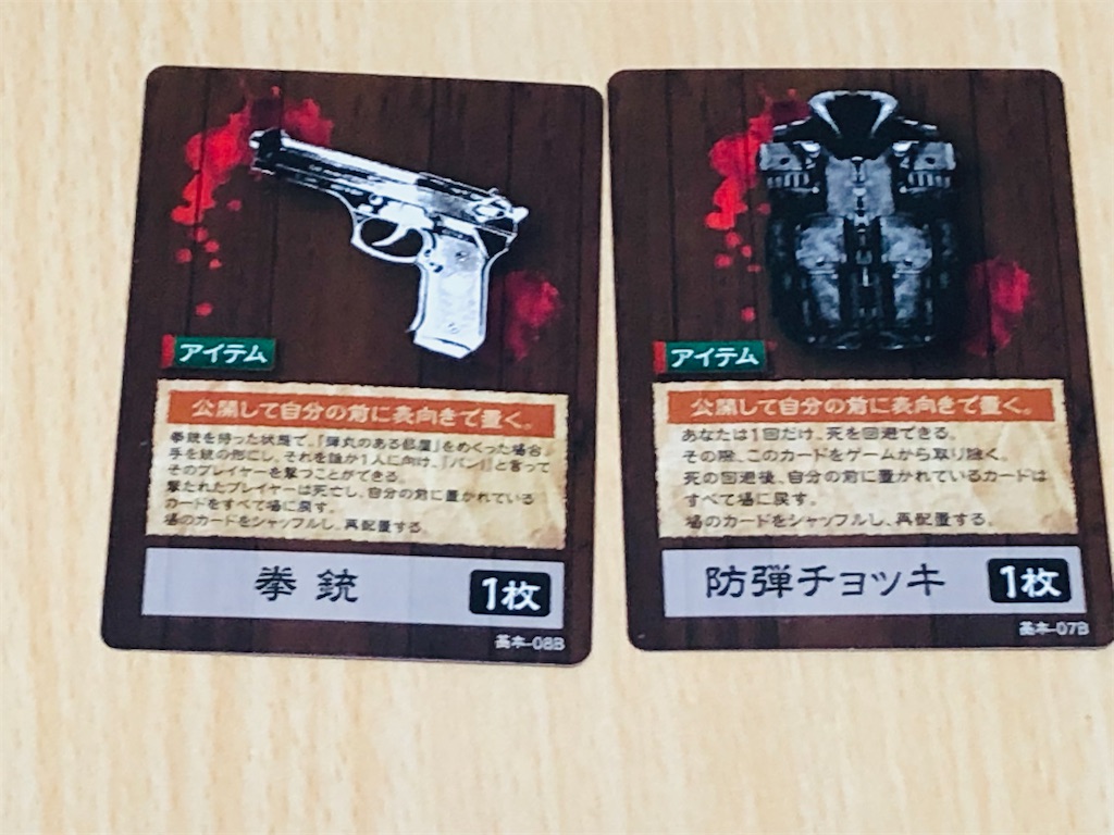 f:id:xyoshixaki:20210919005243j:image f:id:xyoshixaki:20210919005243j:image