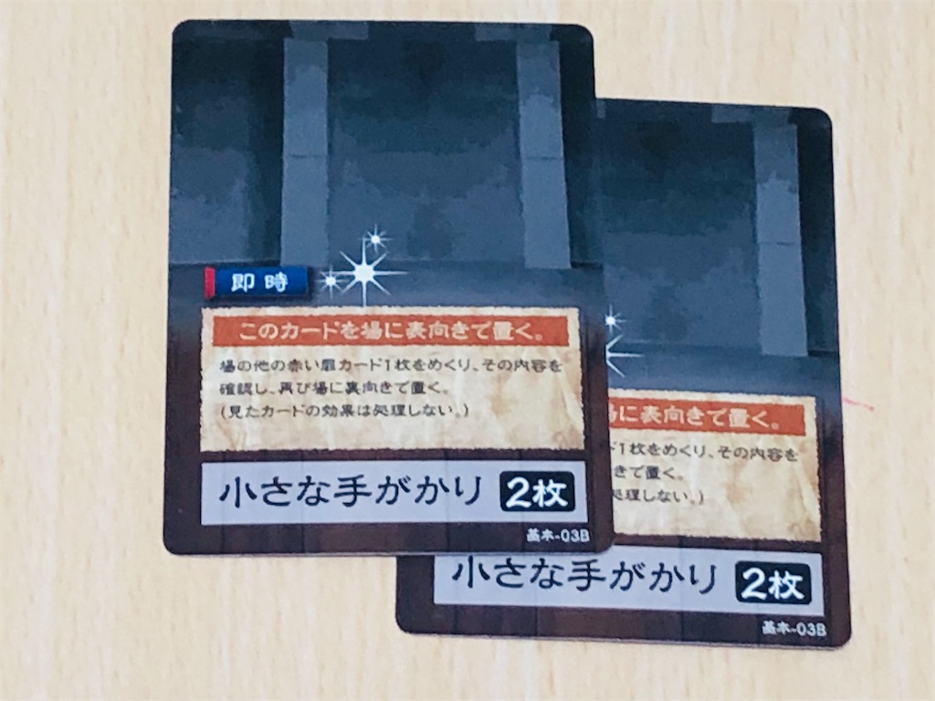 f:id:xyoshixaki:20210919005321j:image f:id:xyoshixaki:20210919005321j:image