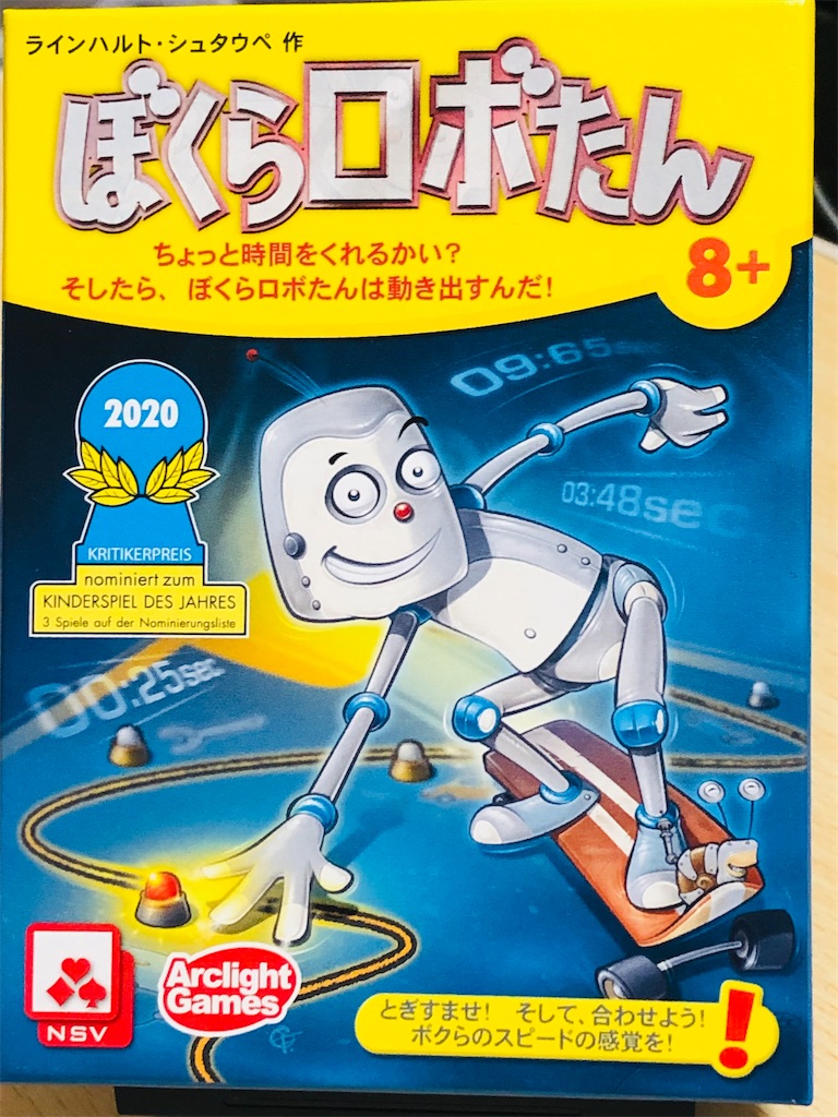 f:id:xyoshixaki:20220110010258j:image