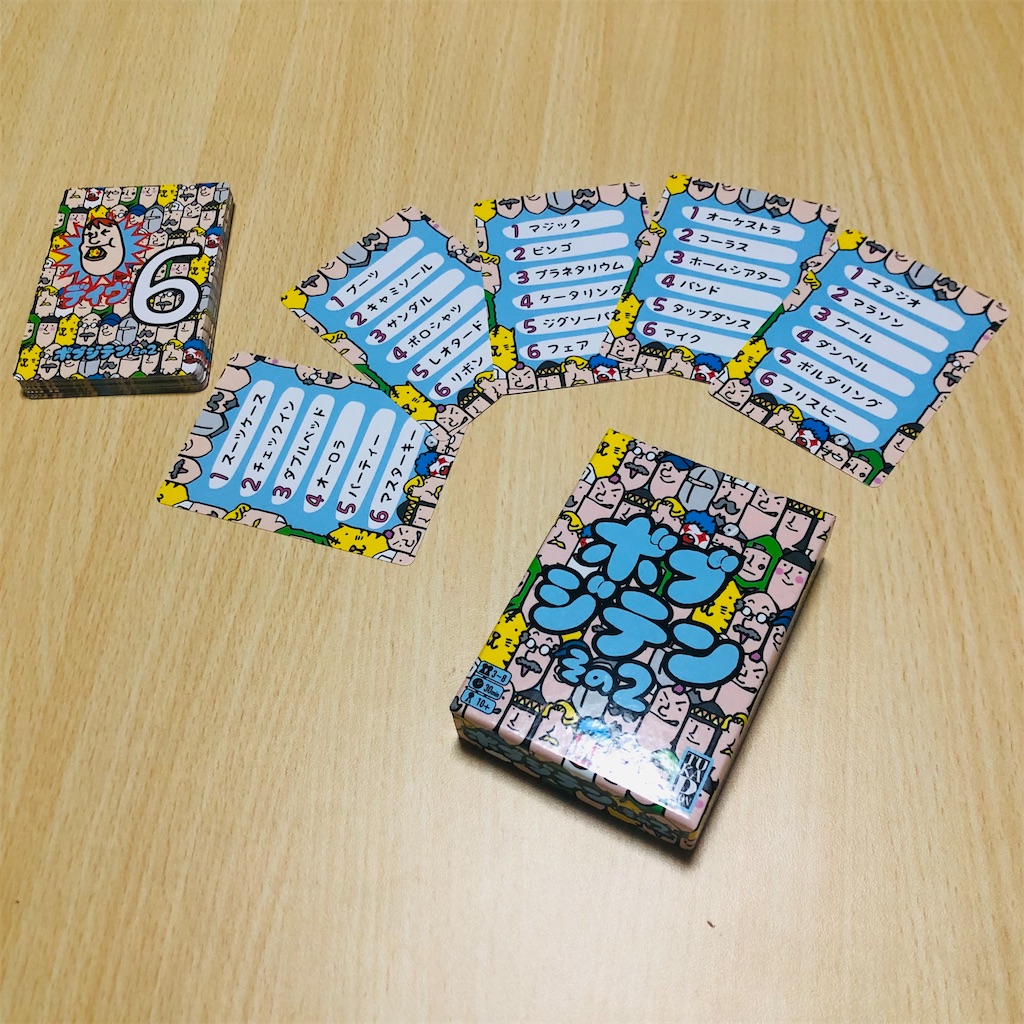 f:id:xyoshixaki:20220609234906j:image