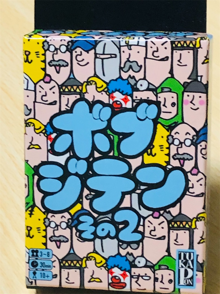 f:id:xyoshixaki:20220609235237j:image