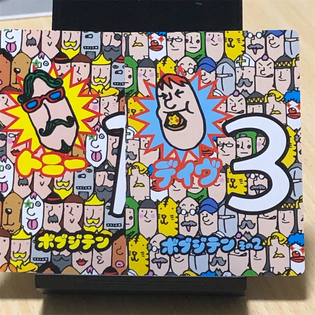 f:id:xyoshixaki:20220609235943j:image