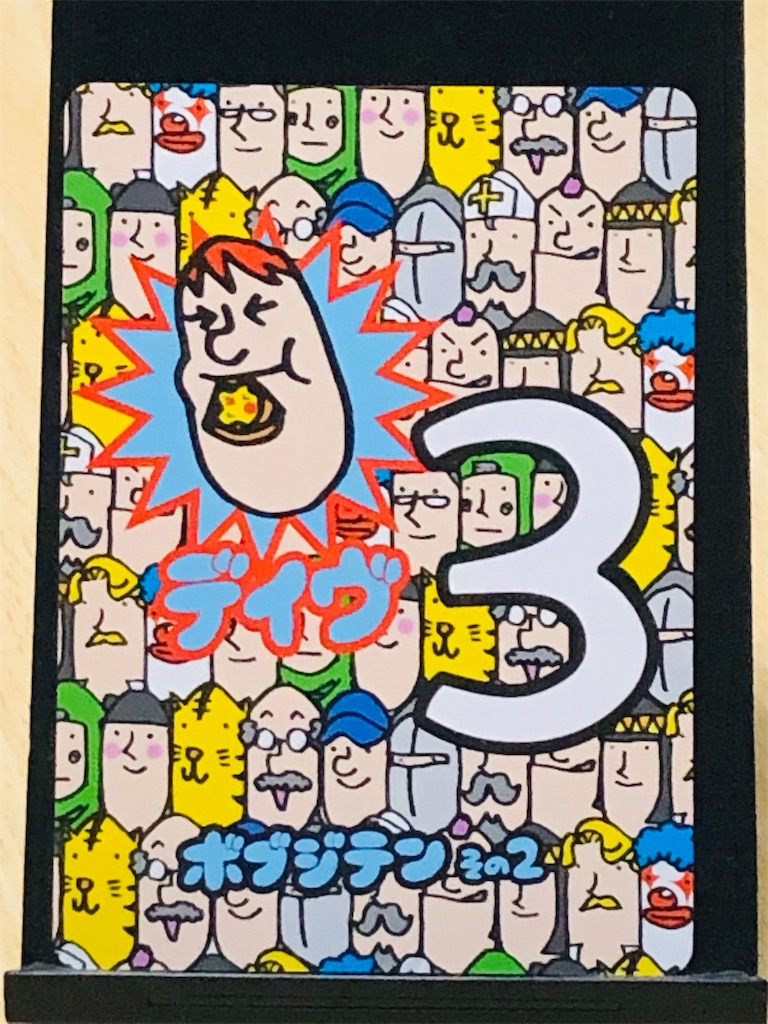 f:id:xyoshixaki:20220610000008j:image