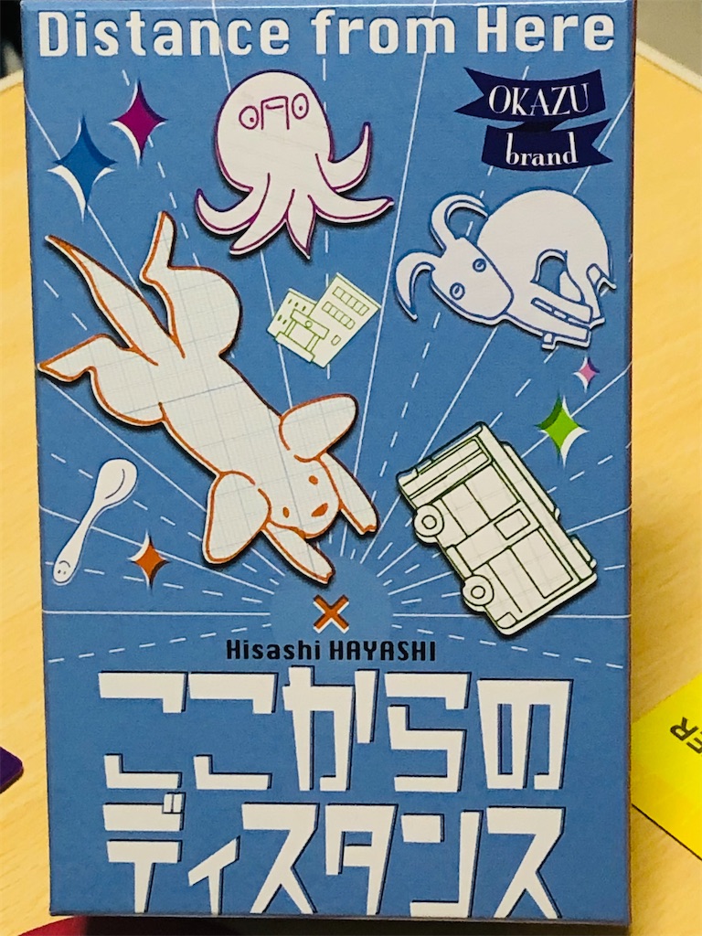 f:id:xyoshixaki:20220811231903j:image