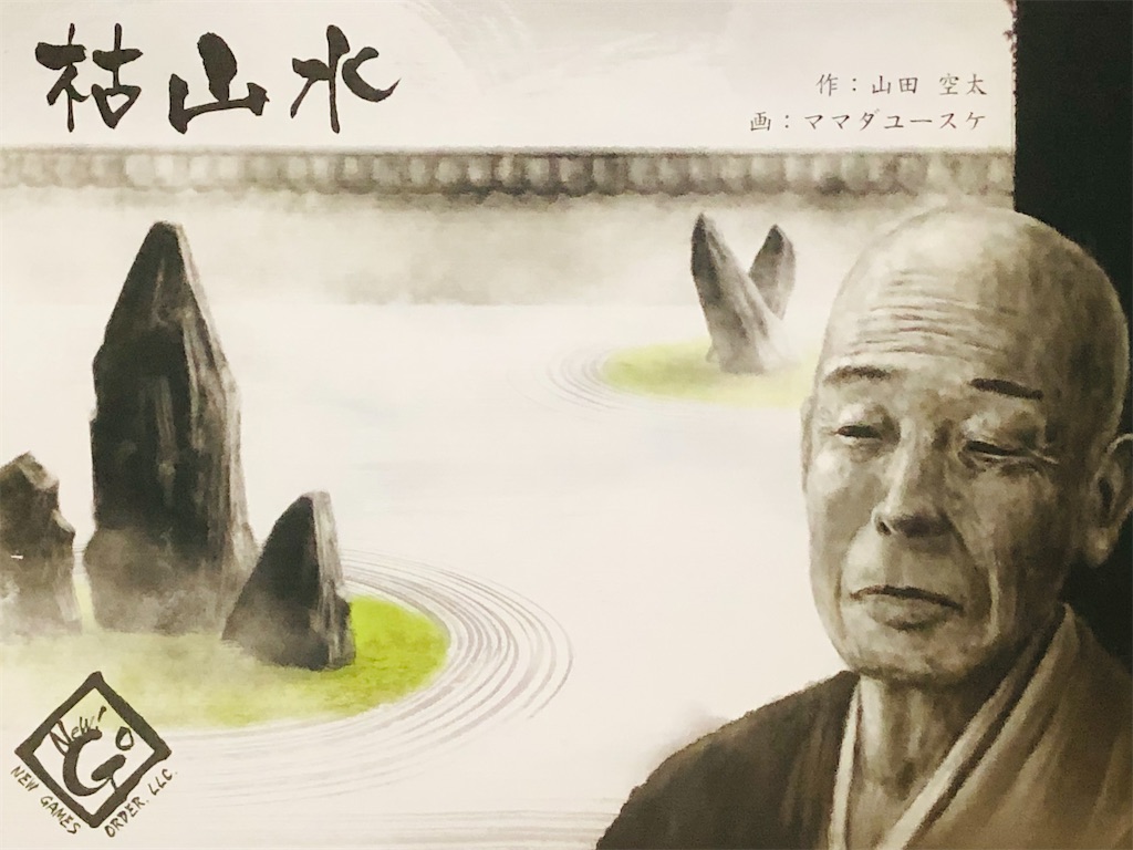 f:id:xyoshixaki:20220821232306j:image