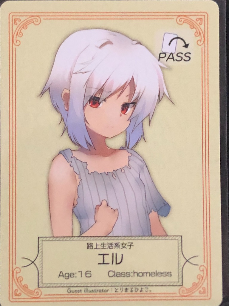 f:id:xyoshixaki:20221023011139j:image