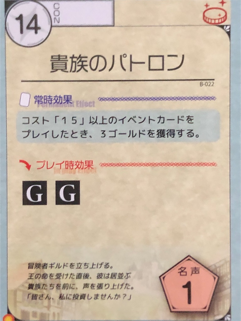 f:id:xyoshixaki:20221023011146j:image