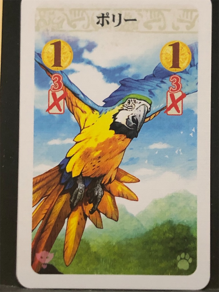 f:id:xyoshixaki:20221108001421j:image