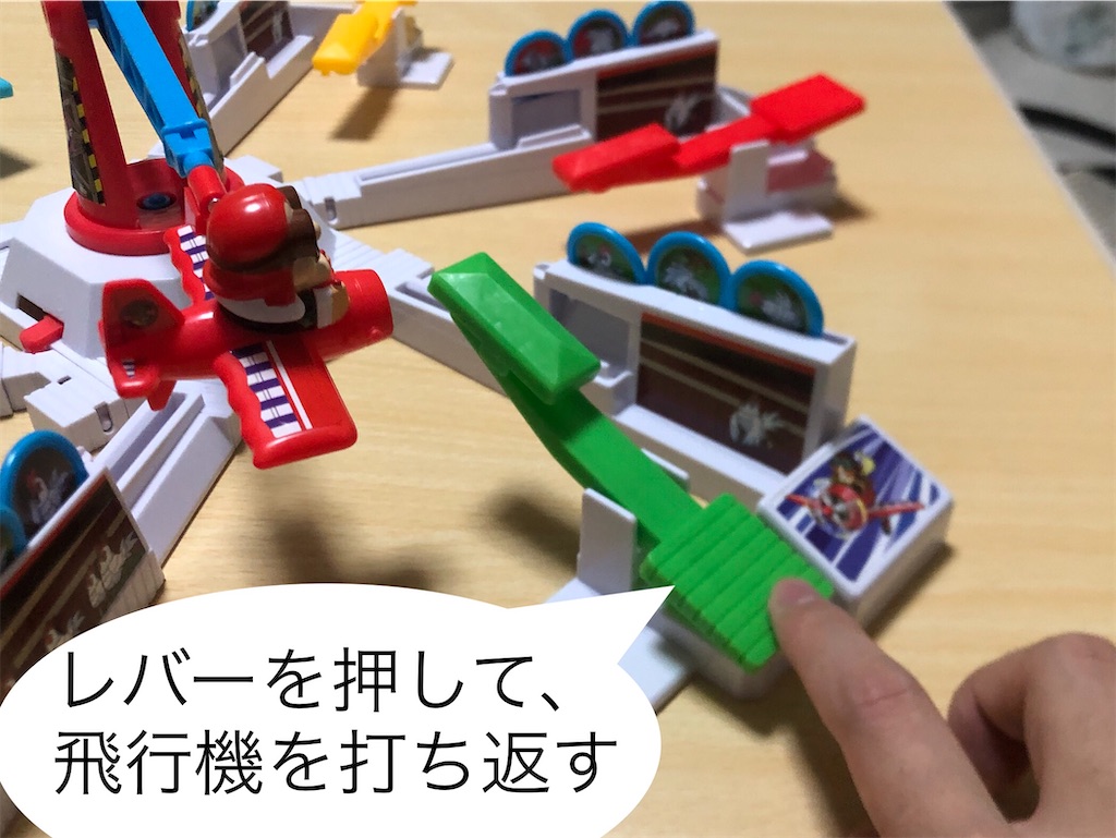 ボドゲ紹介】くるりんパニックリターンズ！〜強盗飛行機を打ち返せ！〜 - ボードゲーム会主催者ヨッシーのボードゲーム紹介♪