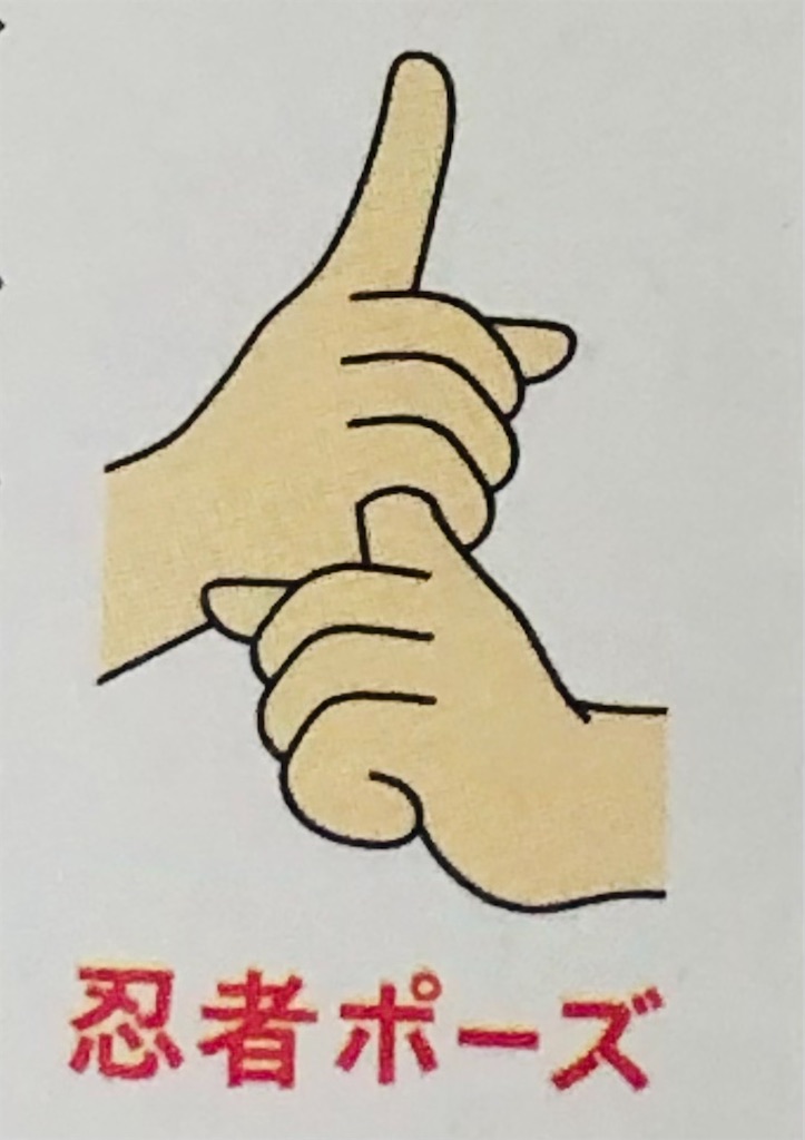 f:id:xyoshixaki:20230820224925j:image