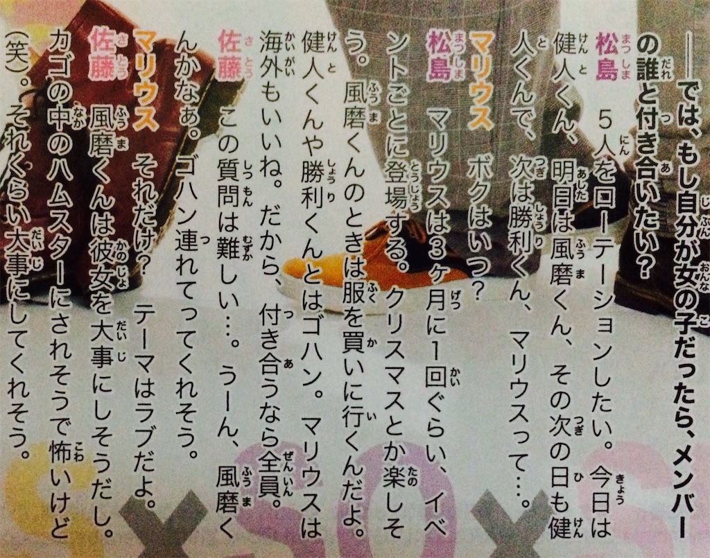 f:id:xyrose104:20170115150554j:image f:id:xyrose104:20170115150554j:image