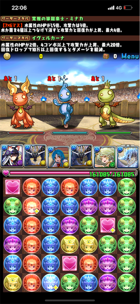 どのソシャゲが神ゲーなのか この世の終わり