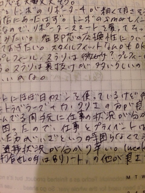 f:id:xyuitomarux:20140820231002j:plain f:id:xyuitomarux:20140820231002j:plain