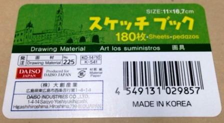 f:id:xyuitomarux:20140908134125j:plain