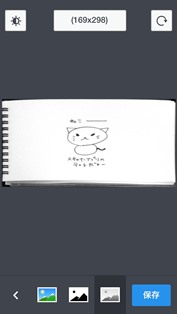 f:id:xyuitomarux:20140915134935j:plain f:id:xyuitomarux:20140915134935j:plain