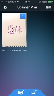 f:id:xyuitomarux:20140915134938j:plain f:id:xyuitomarux:20140915134938j:plain