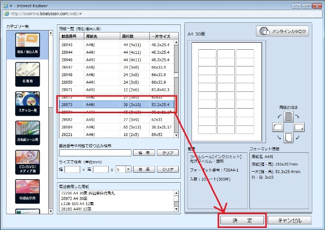 f:id:xyuitomarux:20141210121102j:plain f:id:xyuitomarux:20141210121102j:plain