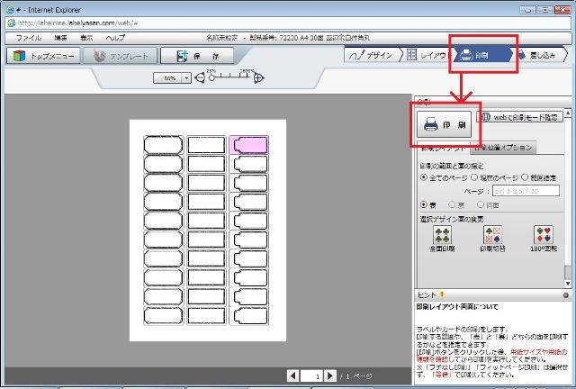 f:id:xyuitomarux:20141210121108j:plain f:id:xyuitomarux:20141210121108j:plain