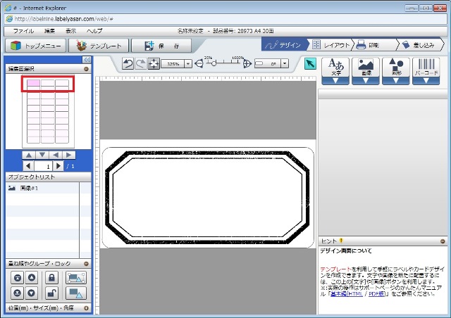 f:id:xyuitomarux:20141210144545j:plain f:id:xyuitomarux:20141210144545j:plain