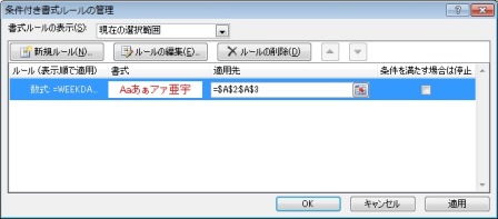 f:id:xyuitomarux:20150116170109j:plain f:id:xyuitomarux:20150116170109j:plain