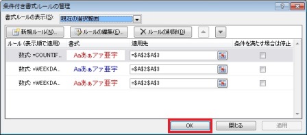 f:id:xyuitomarux:20150116170110j:plain f:id:xyuitomarux:20150116170110j:plain