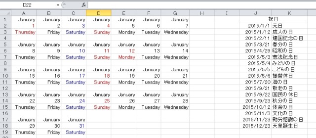 f:id:xyuitomarux:20150116170112j:plain f:id:xyuitomarux:20150116170112j:plain