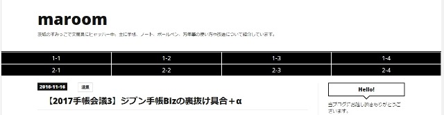 f:id:xyuitomarux:20161220143220j:plain