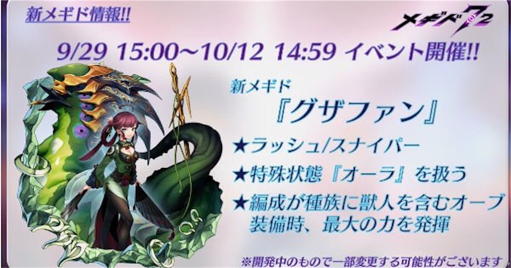 f:id:xyumemigusa:20200925170326j:image