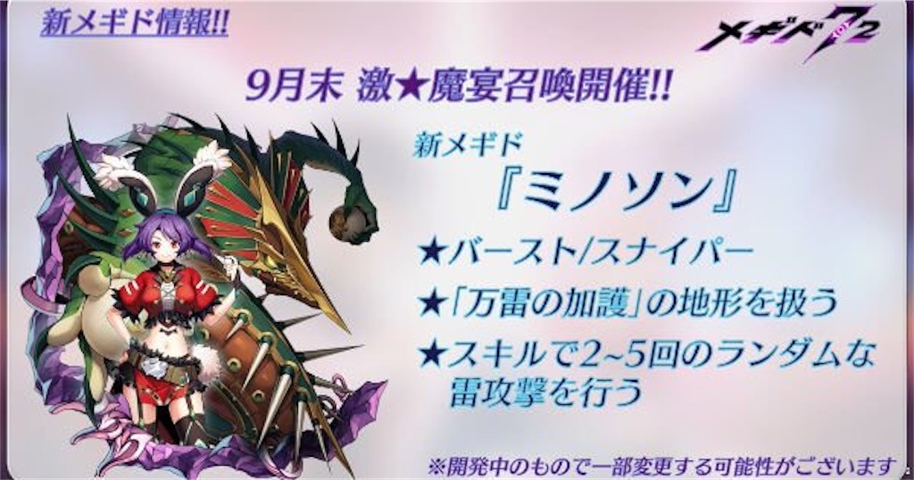 f:id:xyumemigusa:20200925170334j:image