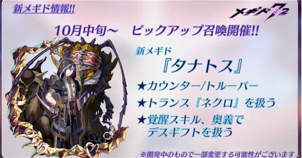 f:id:xyumemigusa:20200925170419j:image