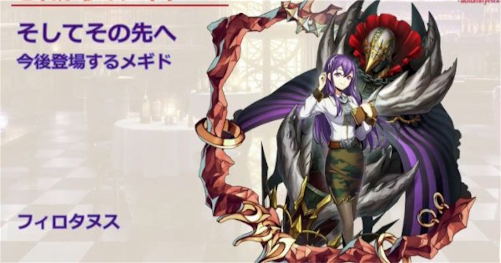 f:id:xyumemigusa:20200925170451j:image