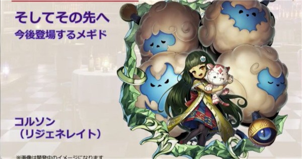 f:id:xyumemigusa:20200925170505j:image