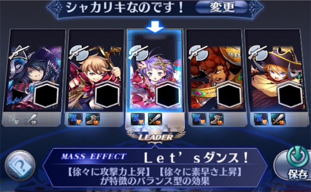 f:id:xyumemigusa:20200925183252j:image