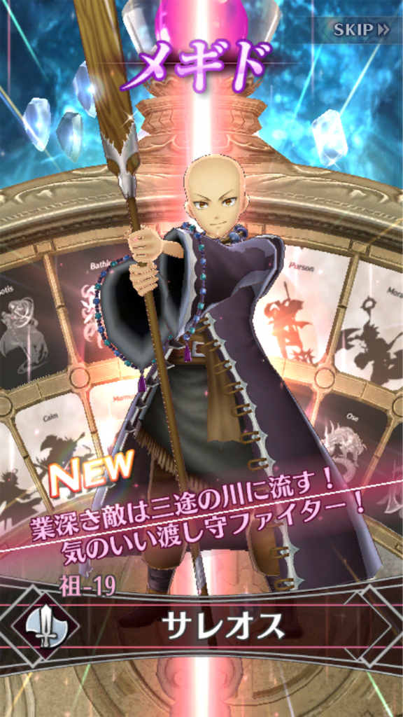 f:id:xyumemigusa:20201004200640p:image