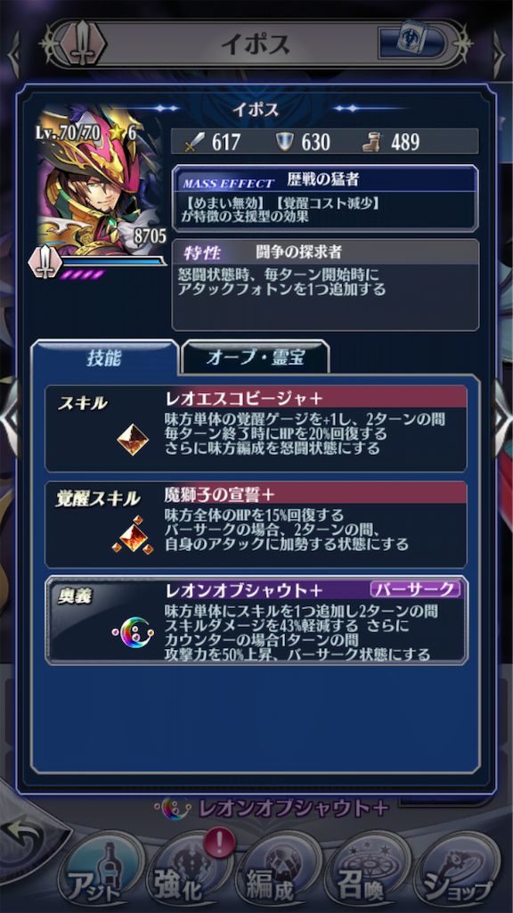 f:id:xyumemigusa:20201007231003p:image