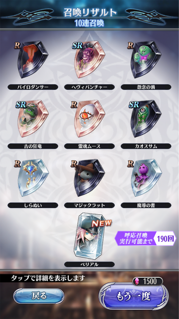 f:id:xyumemigusa:20210121124241p:image