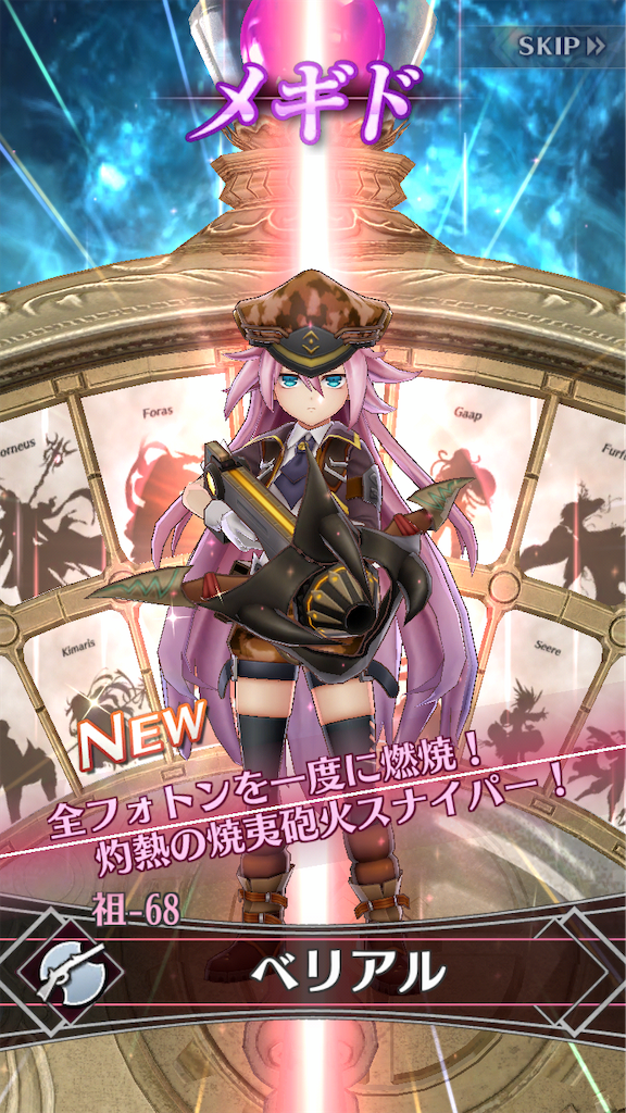 f:id:xyumemigusa:20210121124256p:image